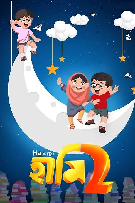 Haami 2